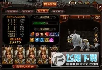 轩辕争霸最新手机版手游下载