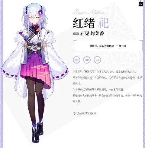 将花朵献与你最新版免费下载