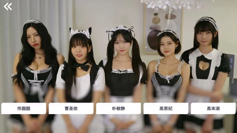 阿西美女室友竟然2
