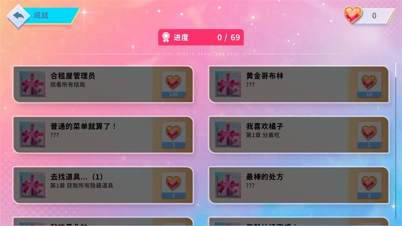 阿西美女室友竟然2