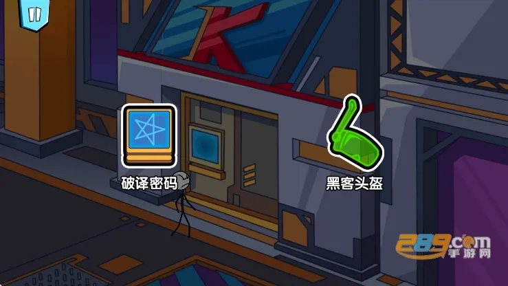 火柴人历险记(火柴人冒险游戏)免费版最新下载
