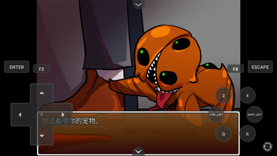游戏攻略截图5