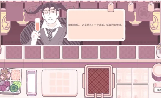 深度油炸3