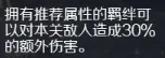 代号大女主