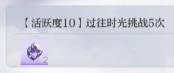 代号大女主