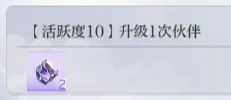 代号大女主