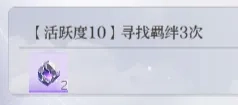 代号大女主