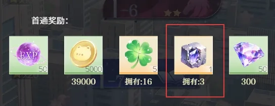 代号大女主