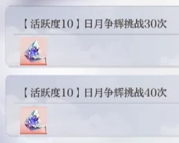 代号大女主