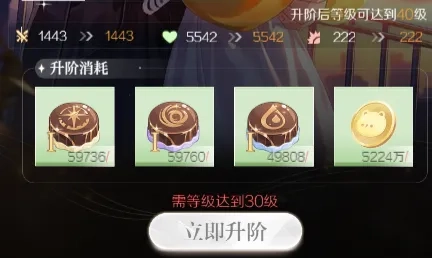代号大女主