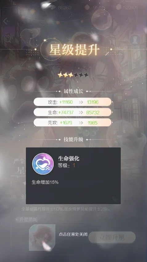 代号大女主