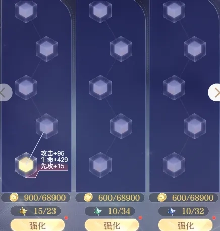 代号大女主