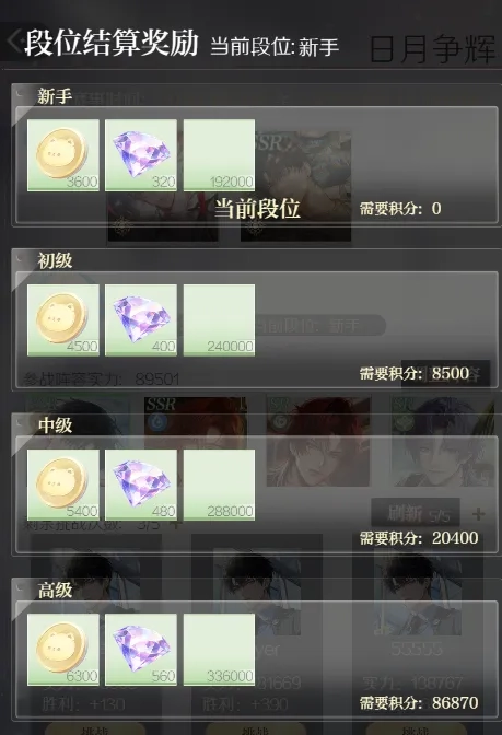 代号大女主
