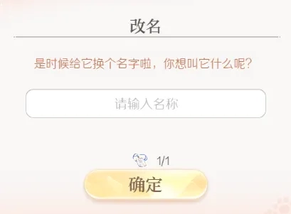 代号大女主