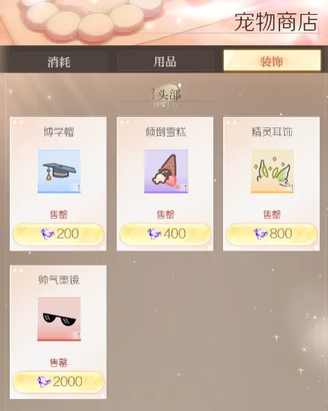 代号大女主