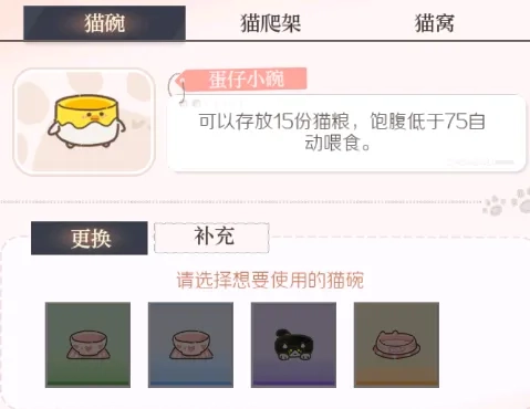 代号大女主