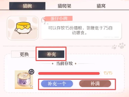代号大女主