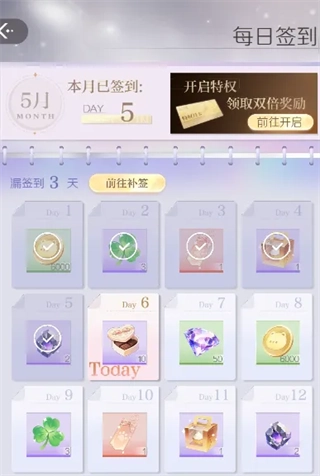 代号大女主
