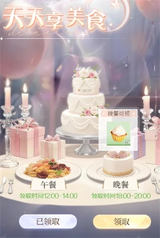 代号大女主