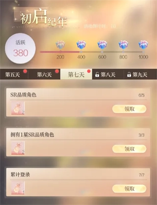 代号大女主