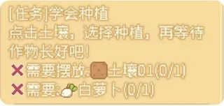 可爱村物语