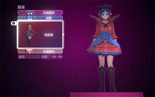 虚拟女友米塔