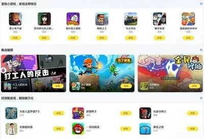好用的游戏中心app