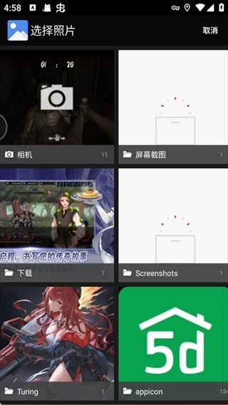 nova启动器安卓版