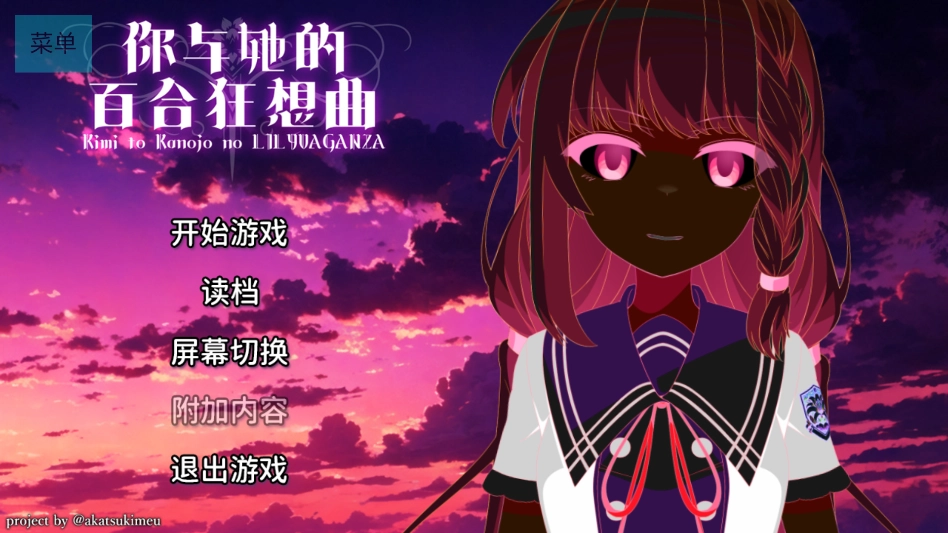 游戏攻略截图5
