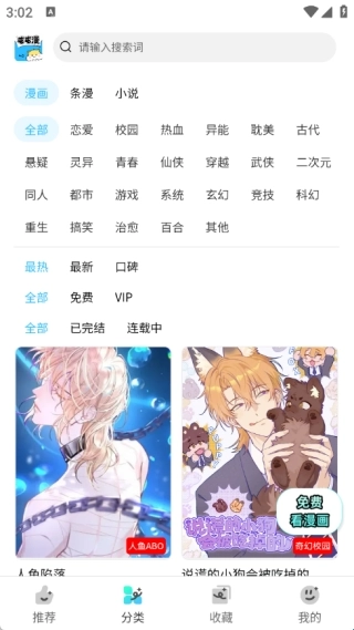 屯漫