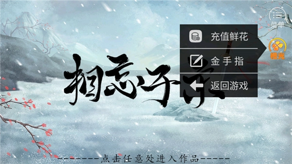 相忘于宋2