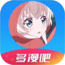 多漫吧漫画app