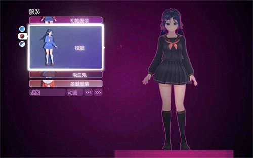 虚拟女友米塔