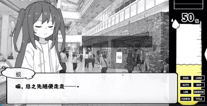 《憋尿少女》游戏手机版1