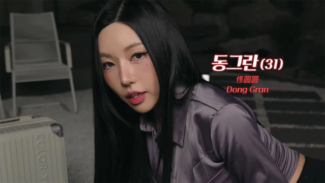 阿西美女室友竟然2