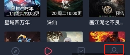 凹次元