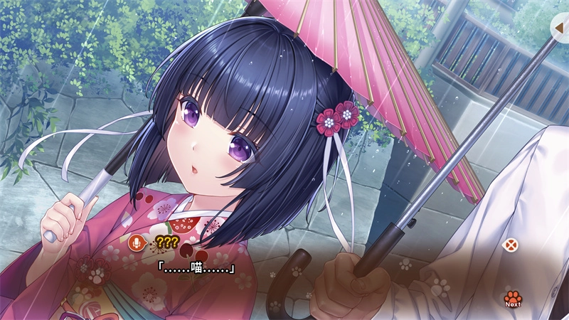 猫娘乐园2