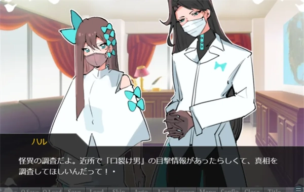裂口男友4