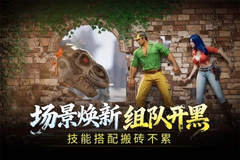 街机恐龙快打单机版图4
