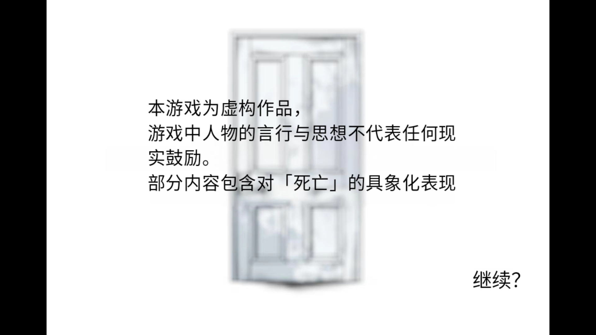 离来世还远着呢