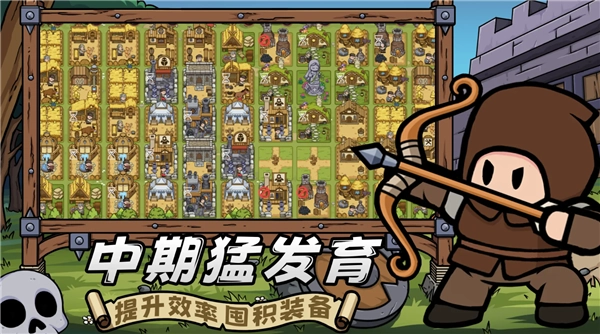 繁盛时代3