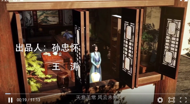 久久动漫安卓版