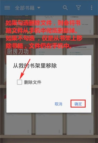 静读天下专业版下载