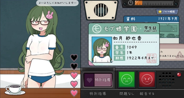 路人娘电车汉化版3