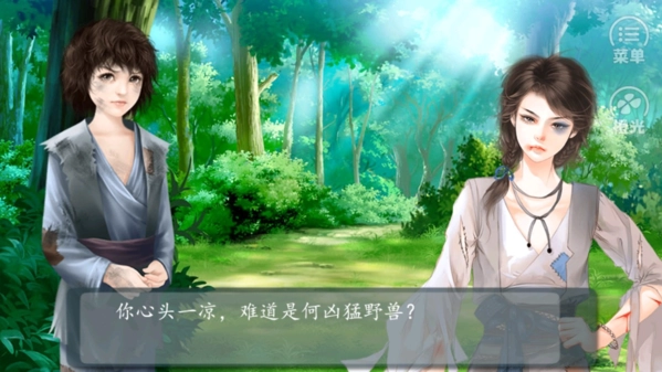 相忘于宋3