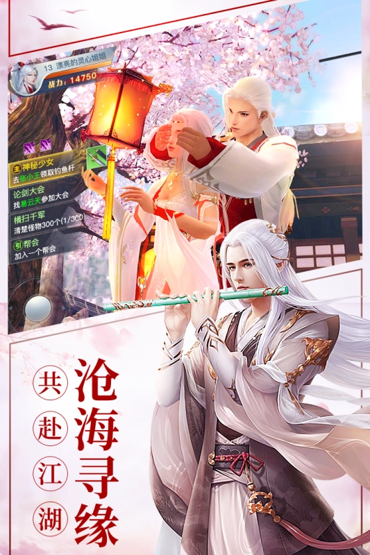 龙武免费gm版图2