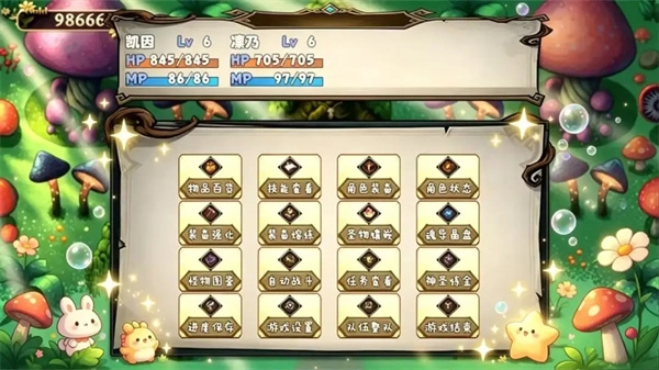 开个荒1