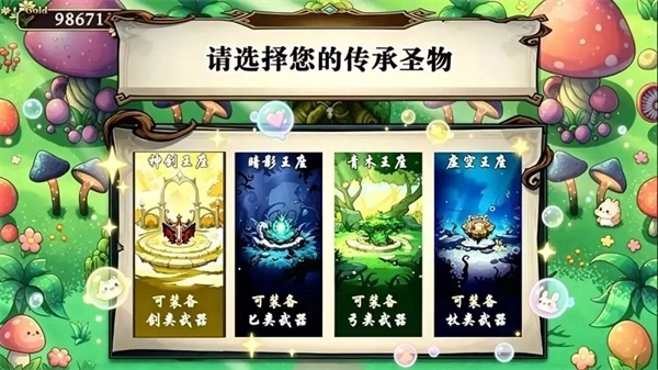 开个荒游戏官方版下载