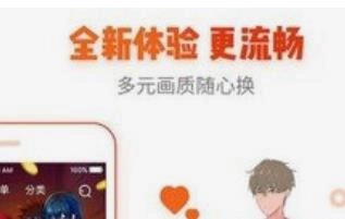 乐可漫画