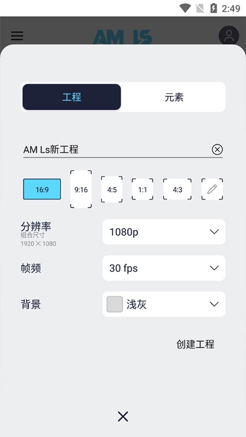 am凉笙正版截图3